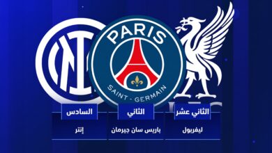Paris Saint‑Germain crest centered on a blue background with Arabic team labels beneath the emblem.